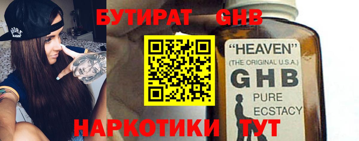 Гашиш Тосно