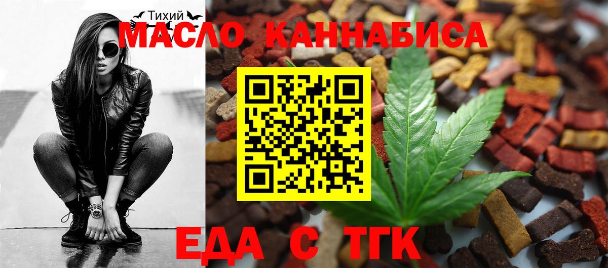 Тосно  Canna-Cookies марихуана  Вход с VPN 