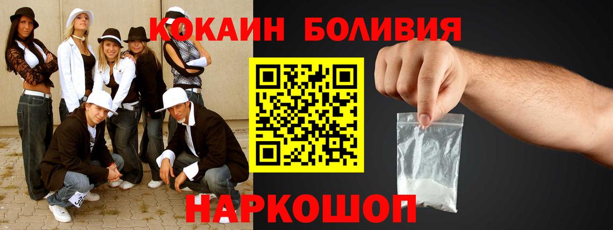 COCAIN VHQ  Вход с VPN  Тосно 
