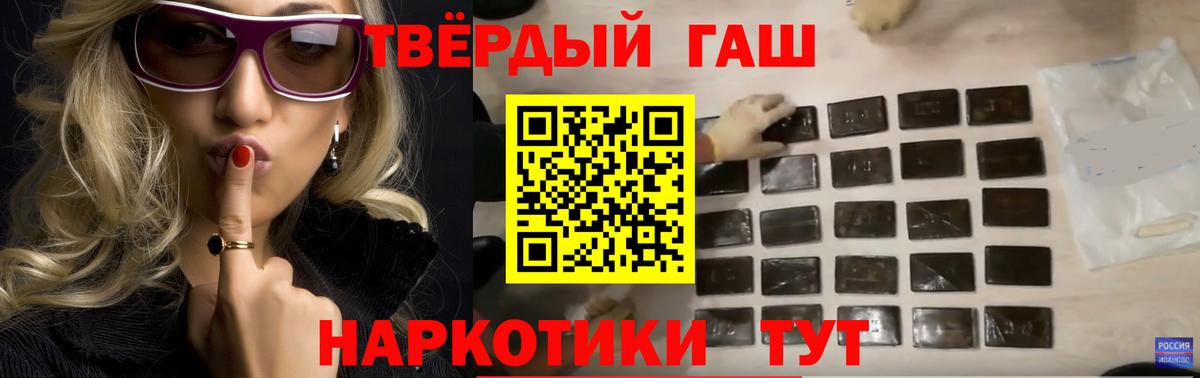 Тосно  ГАШ ice o lator  Гашиш  Вход с VPN  Гашиш хэш 