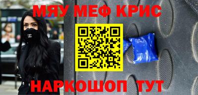 mdma Обнинск