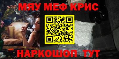 твердый Новозыбков