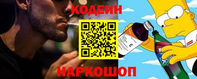 мяу мяу мука Обь
