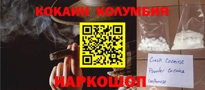 твердый Новозыбков
