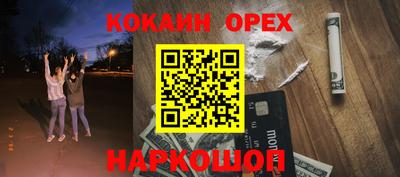 твердый Новозыбков