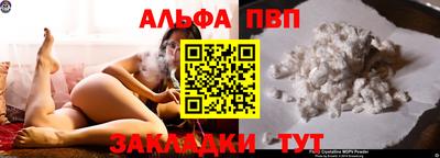 спиды Новодвинск