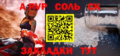 гидропоника Новокубанск