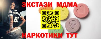 твердый Новозыбков
