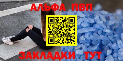 твердый Новозыбков