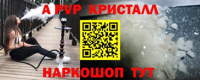 гидропоника Новокубанск