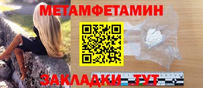 гидропоника Новокубанск