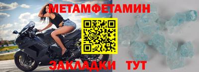 гидропоника Новокубанск