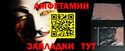 гидропоника Новокубанск