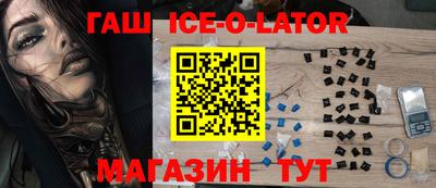 твердый Новозыбков