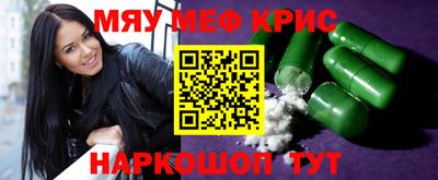 mdma Обнинск