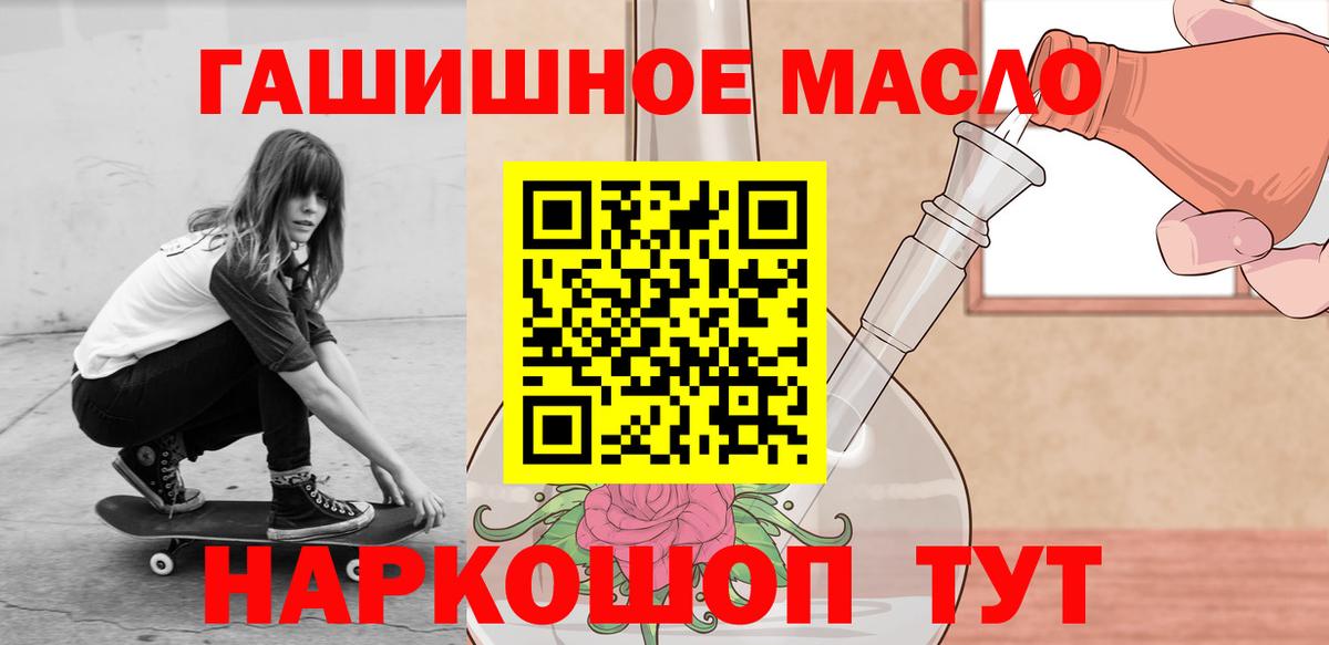 Дистиллят ТГК вейп Тосно